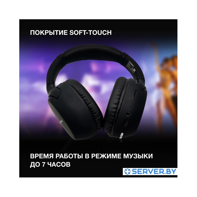 Наушники Hyundai H-HP101 (черный). Фото4