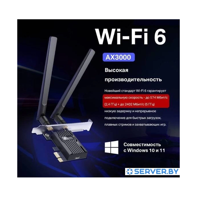 Wi-Fi/Bluetooth адаптер TP-Link Archer TX55E. Фото 3