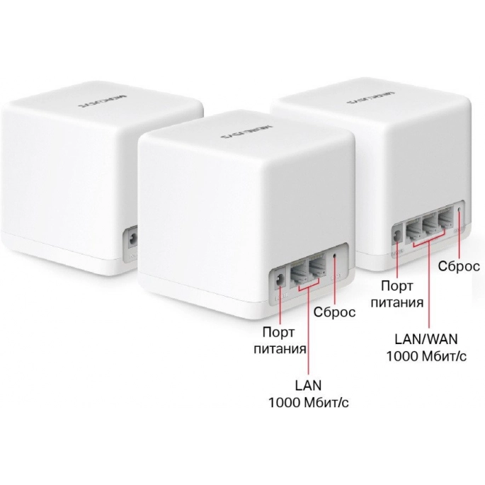 Wi-Fi система Mercusys Halo H60X (3 шт). Фото2