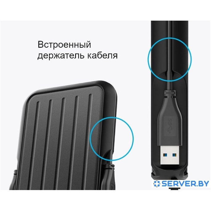 Внешний накопитель Silicon-Power Armor A66 2TB SP020TBPHD66SS3K. Фото 5