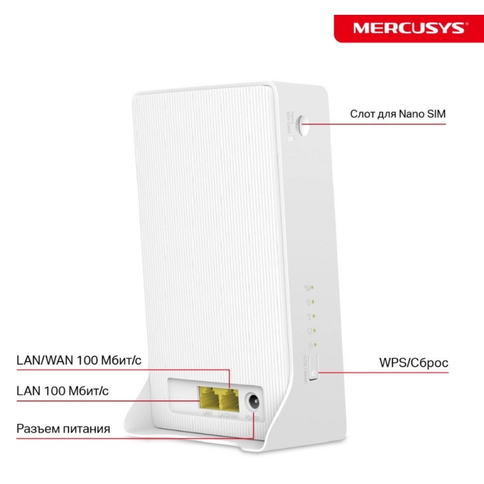 4G Wi-Fi роутер Mercusys MB112-4G. Фото 2