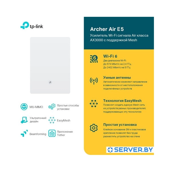 Усилитель Wi-Fi TP-Link Archer Air E5 AX3000. Фото 4