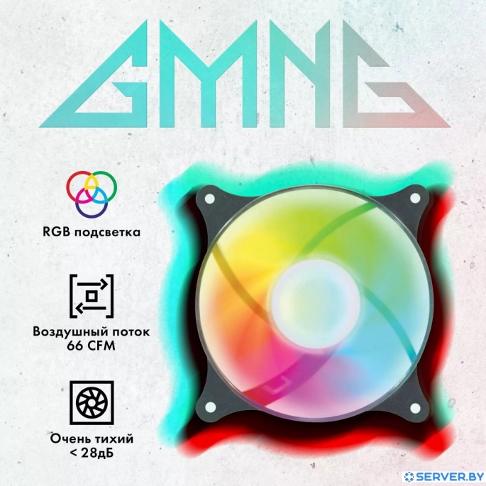 Вентилятор для корпуса GMNG GG-CF120FRGB3-PWMBK. Фото 2
