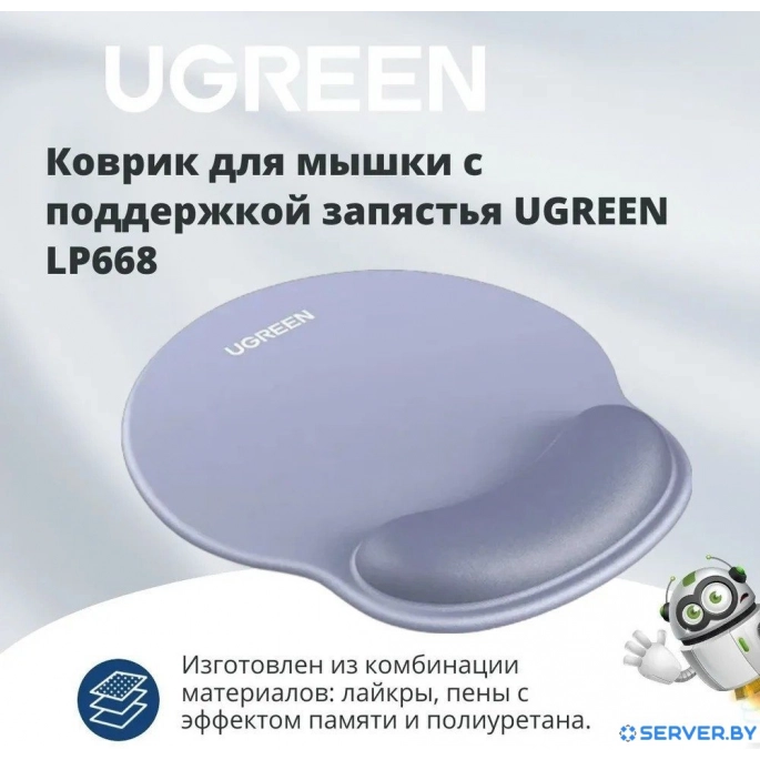 Коврик для мыши Ugreen LP668 25244 (серый). Фото 2