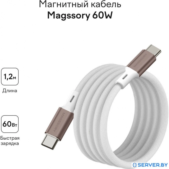 Кабель Magssory CBL001 (1.2м, титан). Фото 2