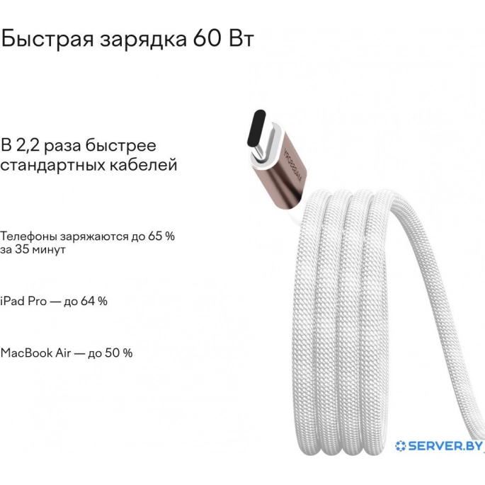 Кабель Magssory CBL001 (1.2м, титан). Фото 4