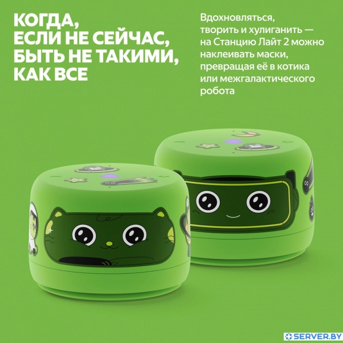 Умная колонка Яндекс Станция Лайт 2 без часов (зеленый). Фото 5