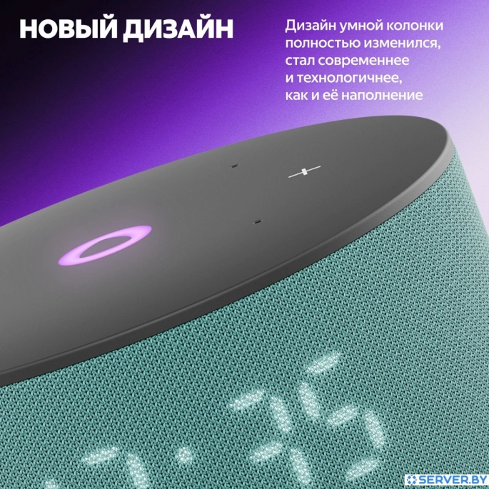 Умная колонка Яндекс Станция Мини 3 с часами (бирюзовый). Фото4