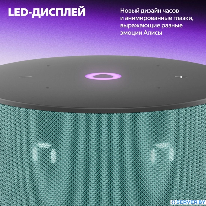 Умная колонка Яндекс Станция Мини 3 с часами (бирюзовый). Фото5