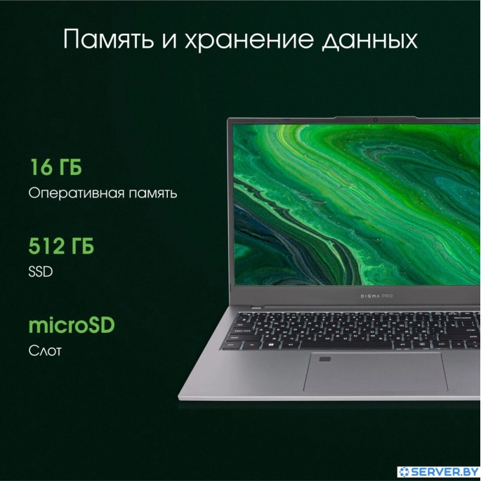 Ноутбук Digma Pro Fortis M DN15P7-ADXW05. Фото 4