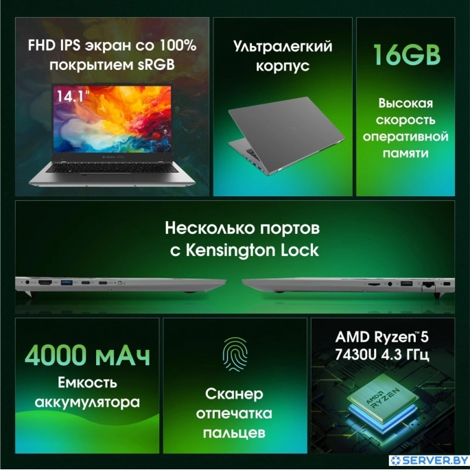 Ноутбук Digma Pro Fortis M DN14R5-ADXW01. Фото 2