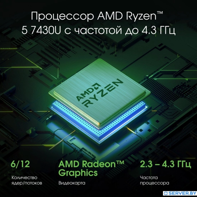 Ноутбук Digma Pro Fortis M DN14R5-ADXW01. Фото 3