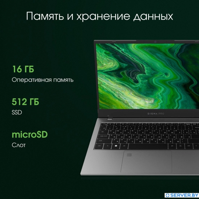 Ноутбук Digma Pro Fortis M DN14R5-ADXW01. Фото 4