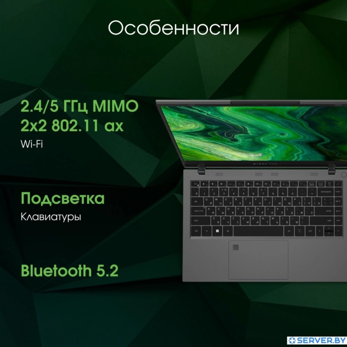 Ноутбук Digma Pro Fortis M DN14R5-ADXW01. Фото 5