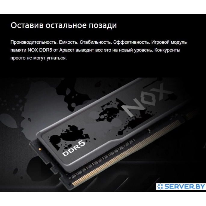 Оперативная память Apacer NOX 2x8ГБ DDR5 5200 МГц AH5U16G52C52RMWAA-2. Фото 4
