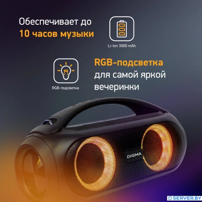 Беспроводная колонка Digma D-PS1530. Фото4