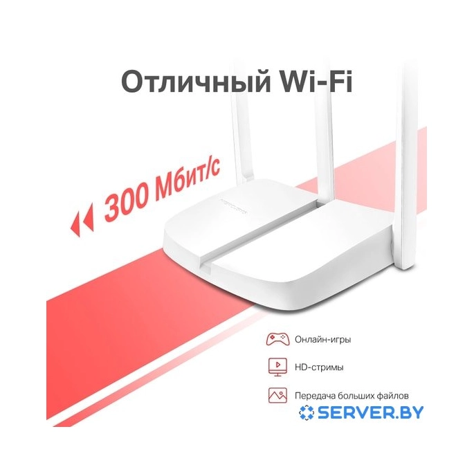 Wi-Fi роутер Mercusys MW306R. Фото 3