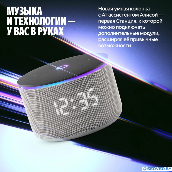 Умная колонка Яндекс Станция Мини 3 Про (серый). Фото4