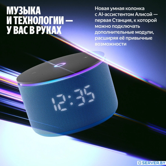 Умная колонка Яндекс Станция Мини 3 Про (синий). Фото 4