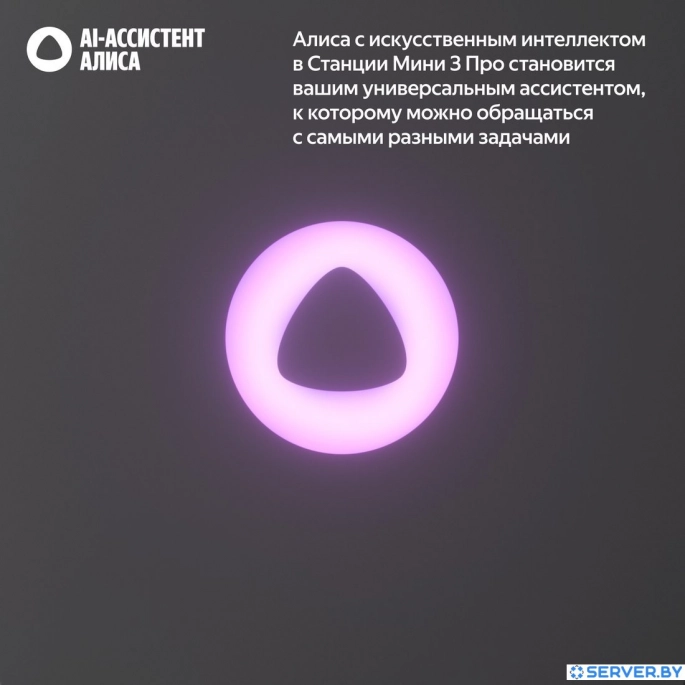 Умная колонка Яндекс Станция Мини 3 Про (синий). Фото 5