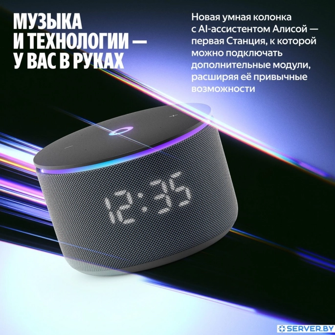 Умная колонка Яндекс Станция Мини 3 Про (черный). Фото 4