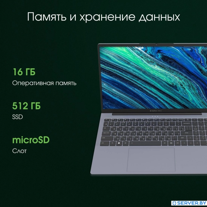 Ноутбук Digma Pro Cursus DN15R5-ADXW10. Фото4