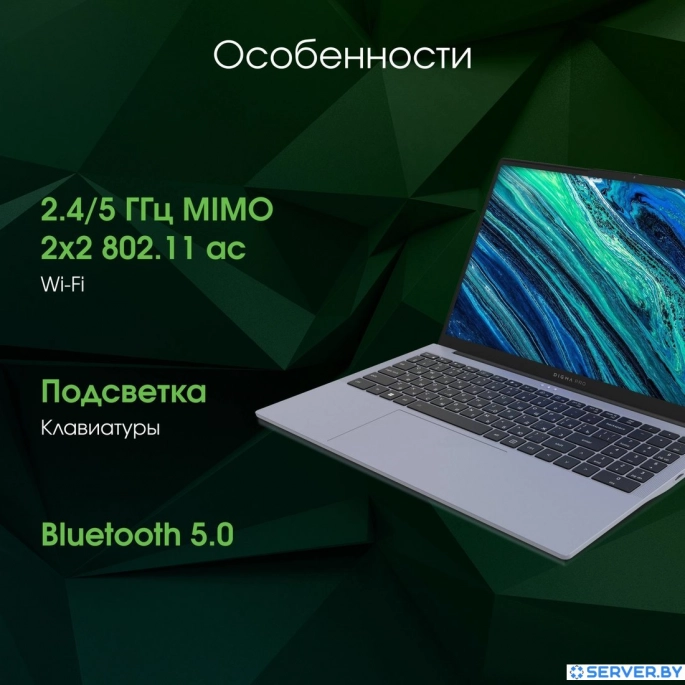 Ноутбук Digma Pro Cursus DN15R5-ADXW10. Фото5