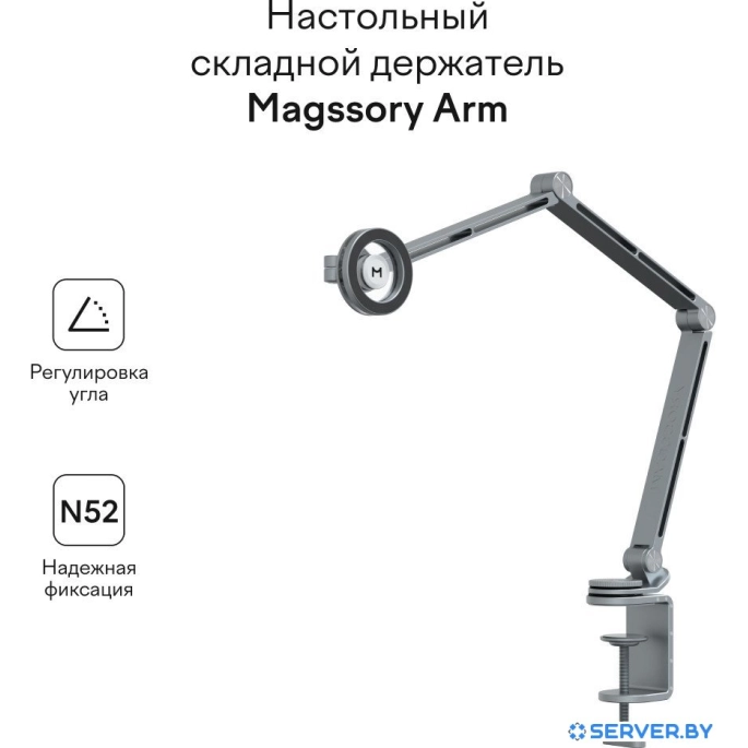 Держатель Magssory Arm ACM005. Фото 5