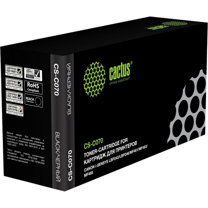 Картридж CACTUS CS-C070 с чипом (аналог Canon 070). Фото 1