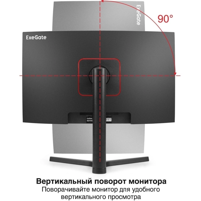 Игровой монитор ExeGate Combat EC2700TA EX297303RUS. Фото 3