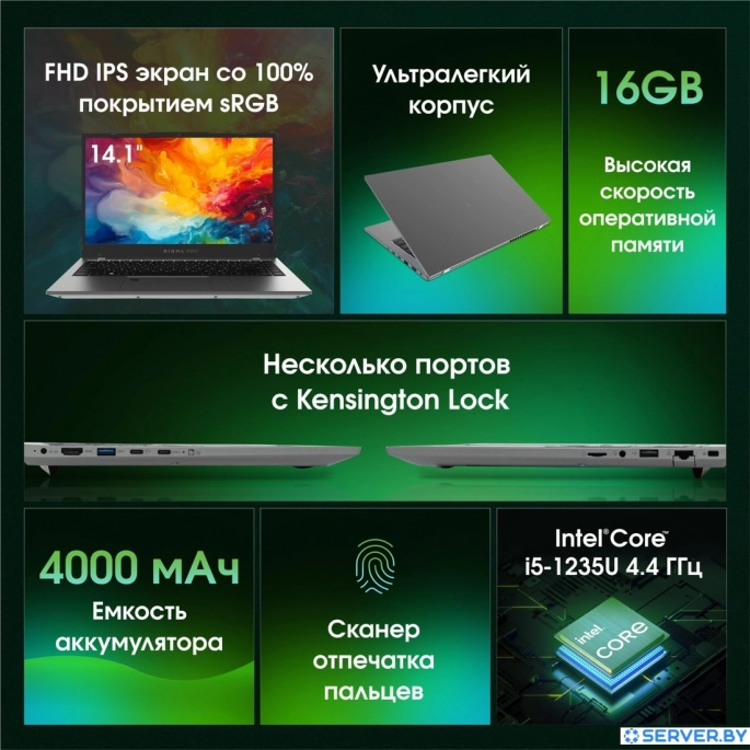 Ноутбук Digma Pro Fortis M DN14P5-ADXW03. Фото 2