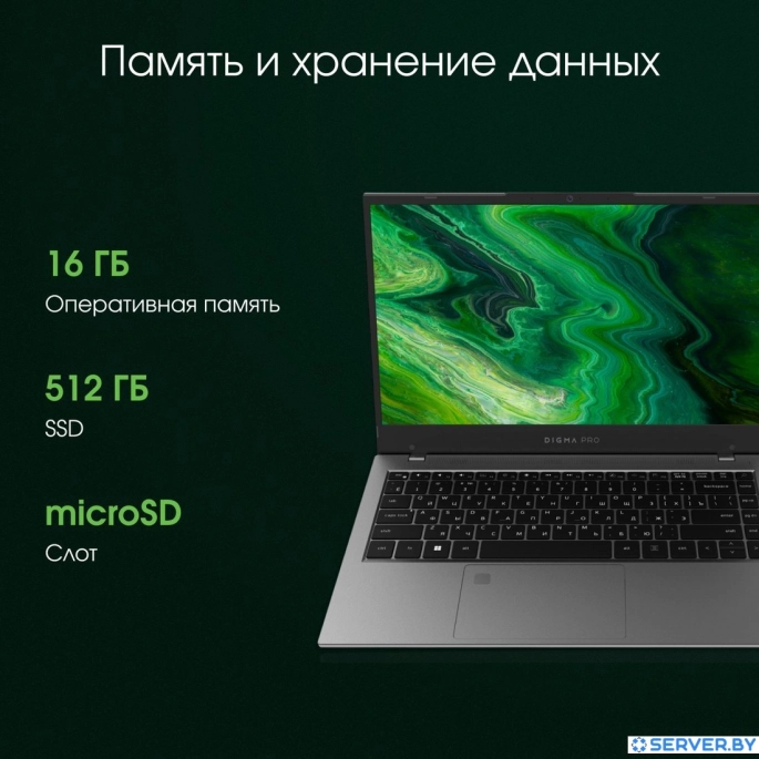 Ноутбук Digma Pro Fortis M DN14P5-ADXW03. Фото 4