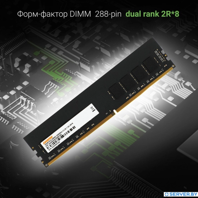 Оперативная память Digma 16ГБ DDR4 3200 МГц DGMAD43200016D. Фото4