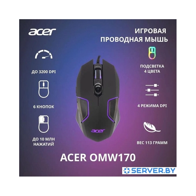 Игровая мышь Acer OMW170. Фото 2