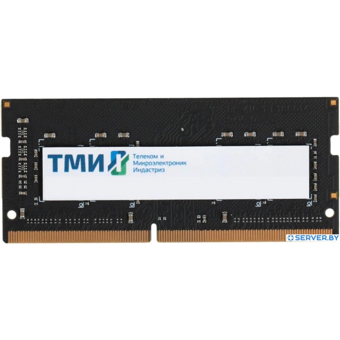 Оперативная память ТМИ 8ГБ DDR4 SODIMM 3200 МГц ЦРМП.467526.007-01. Фото 1