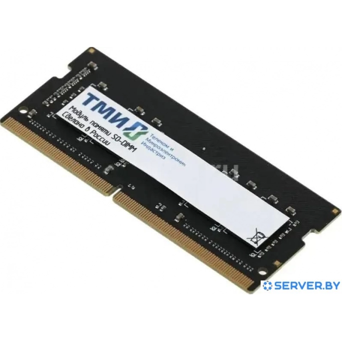 Оперативная память ТМИ 8ГБ DDR4 SODIMM 3200 МГц ЦРМП.467526.007-01. Фото 2
