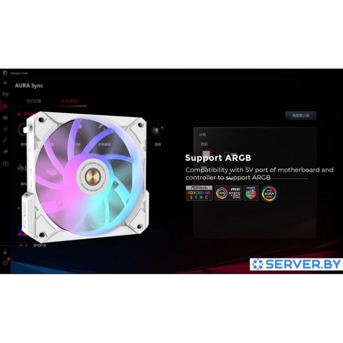 Вентилятор для корпуса ALSEYE i12B. Фото 3