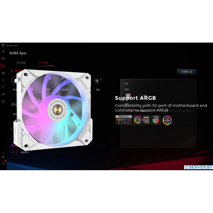 Комплект вентиляторов для корпуса ALSEYE I12B-K10. Фото 3