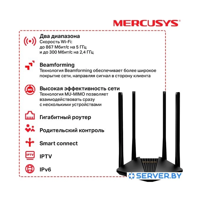 Wi-Fi роутер Mercusys MR30G. Фото5