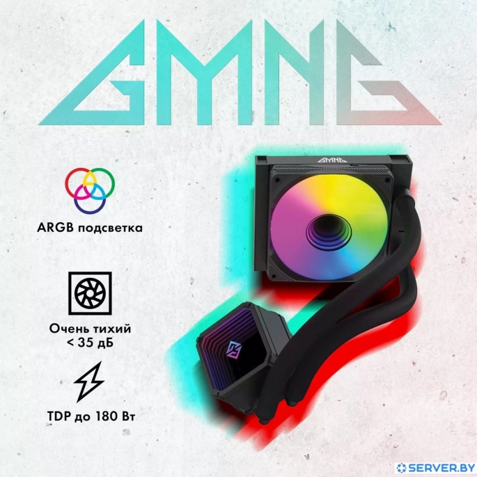 Система жидкостного охлаждения для процессора GMNG GG-LC120ARGB1-BK. Фото 4
