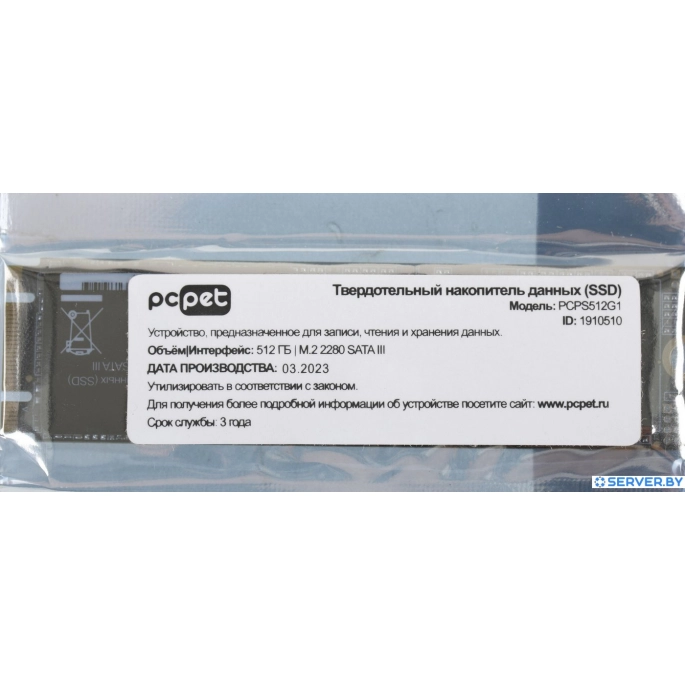 SSD PC Pet 512GB PCPS512G1. Фото 5