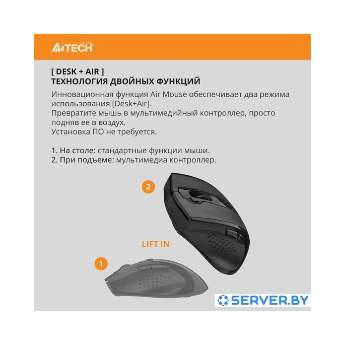 Мышь A4Tech G7-810 Air 2. Фото 4