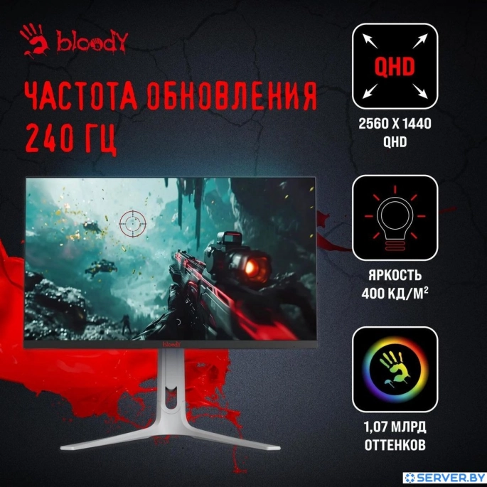 Игровой монитор A4Tech Bloody MN272Q (серый). Фото 3