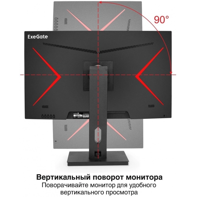 Игровой монитор ExeGate Combat EG2707C EX296975RUS. Фото 2