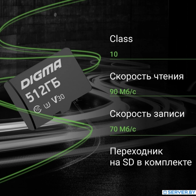 Карта памяти Digma MicroSDXC Class 10 Card30 DGFCA512A03. Фото 4