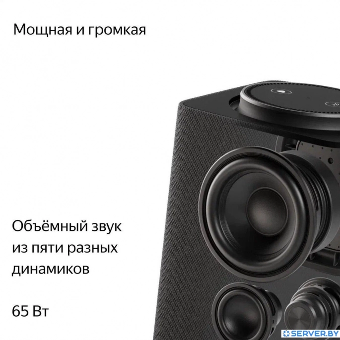 Умная колонка Яндекс Станция Макс (с хабом умного дома Zigbee, графит). Фото 4