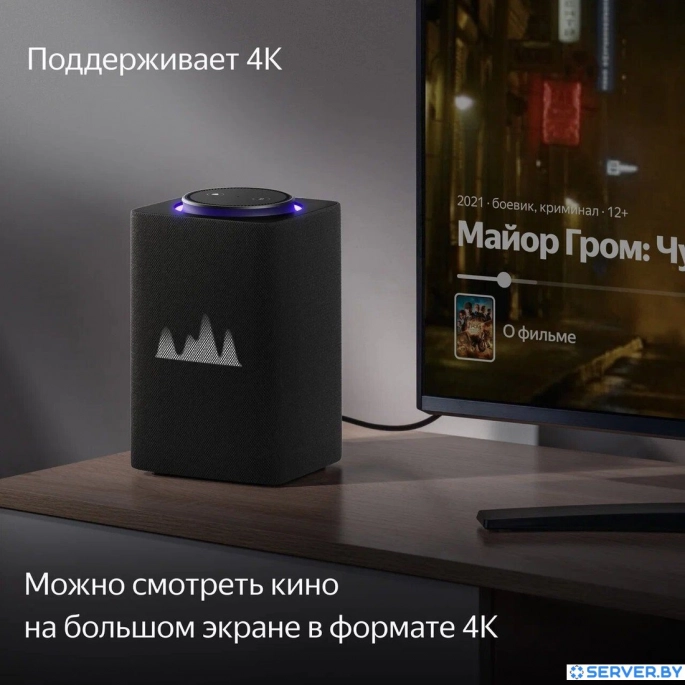 Умная колонка Яндекс Станция Макс (с хабом умного дома Zigbee, графит). Фото 5