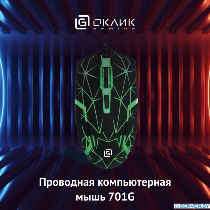 Игровая мышь Oklick 701G. Фото 2