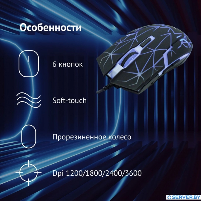 Игровая мышь Oklick 701G. Фото 3