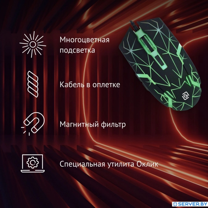 Игровая мышь Oklick 701G. Фото 4